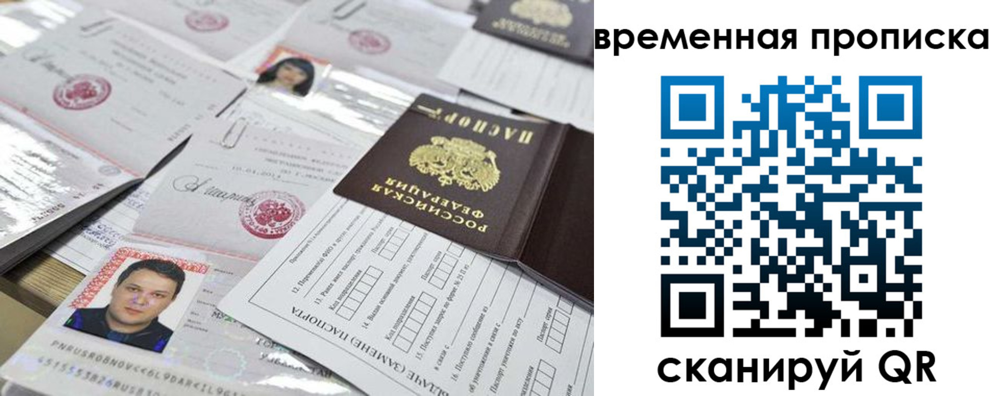 форма 3 в Воронеже